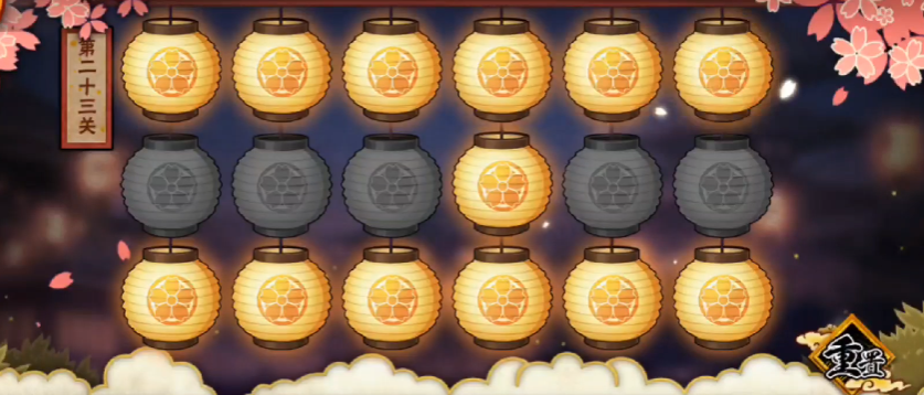 火影忍者灯笼第23关怎么打