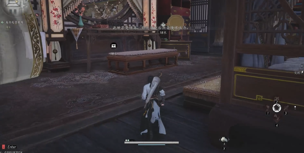 燕云十六声方寸山之巅怎么过 燕云十六声方寸山之巅怎么过