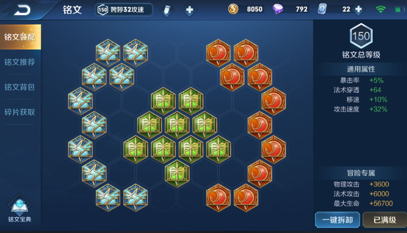 王者荣耀露娜打鲁班怎么出装