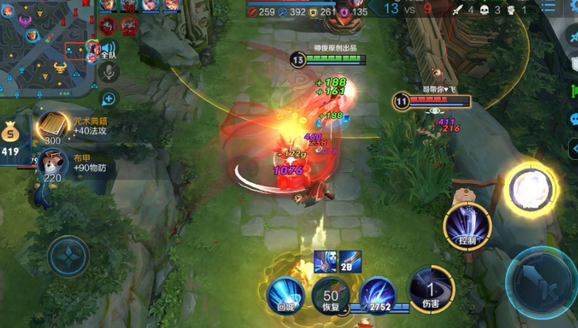 王者荣耀露娜打鲁班怎么出装