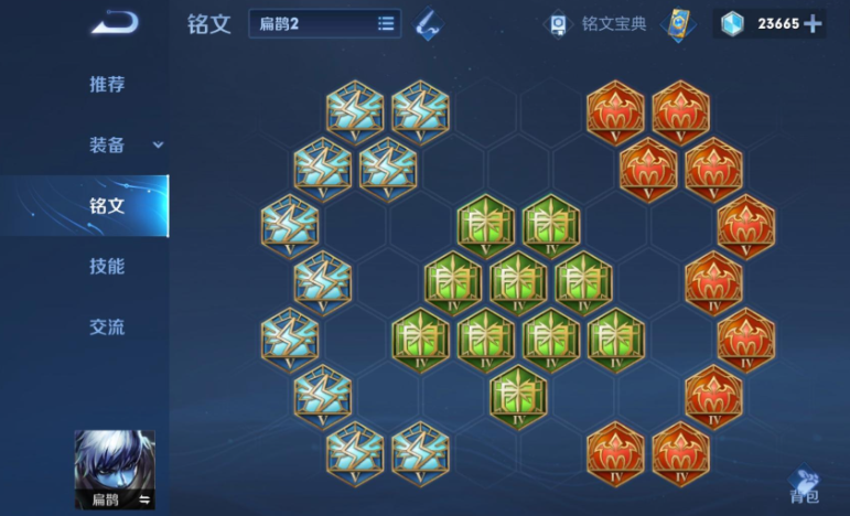 王者荣耀扁鹊怎么出装 王者荣耀扁鹊怎么出装