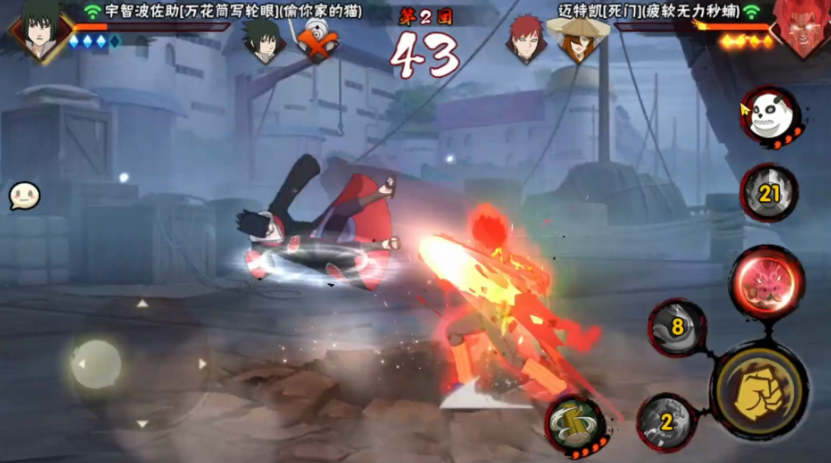 火影忍者迈特凯如何快速变身