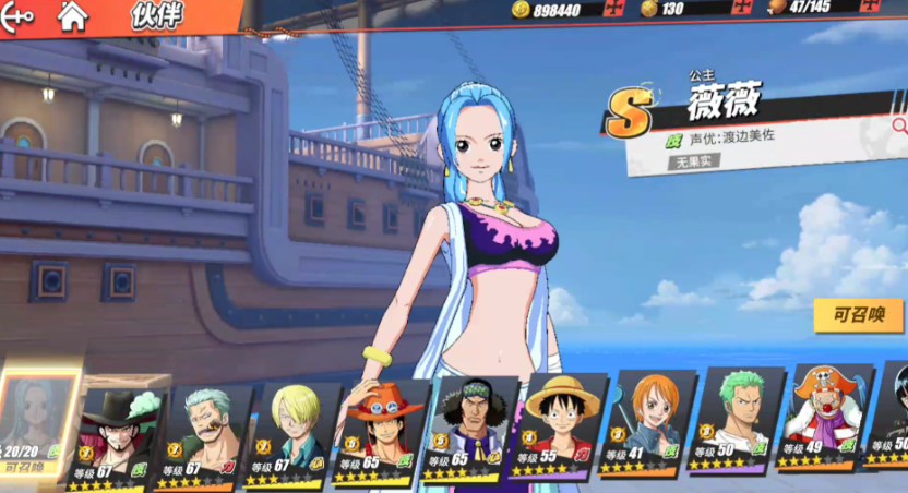 航海王热血航线佐罗值得培养吗