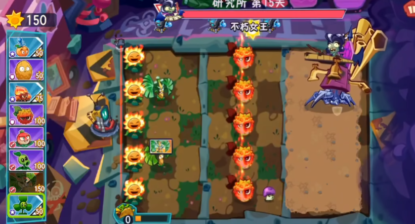 植物大战僵尸3研究所第15关怎么过