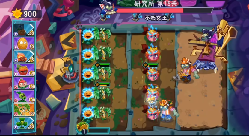 植物大战僵尸3研究所第15关怎么过
