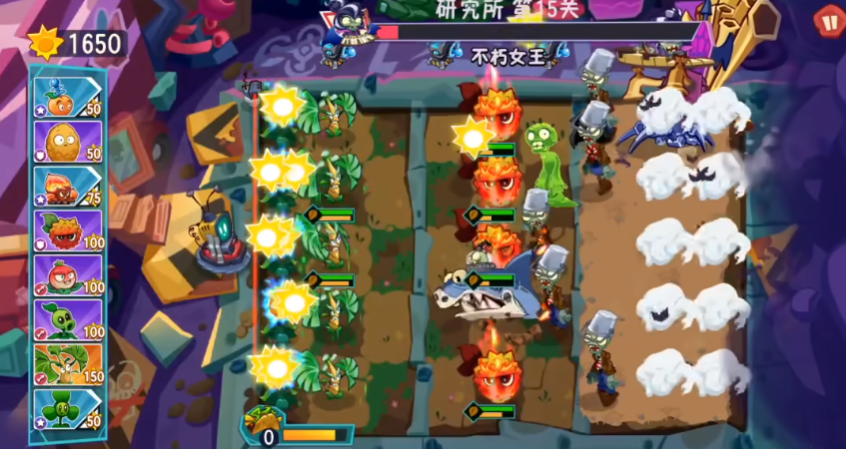 植物大战僵尸3研究所第15关怎么过