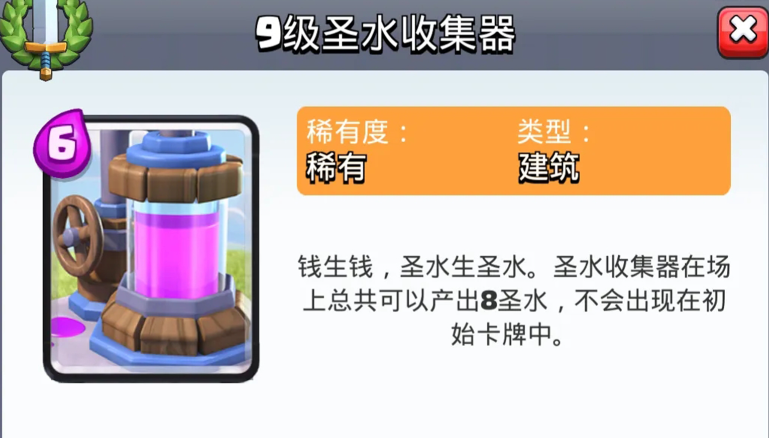 部落冲突在哪编制村庄