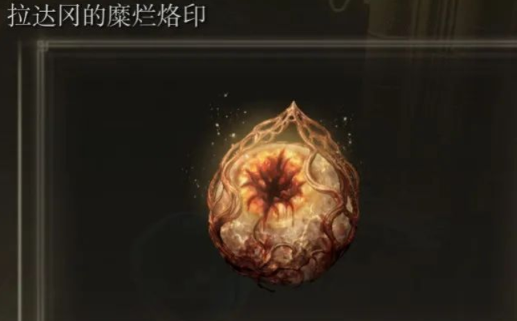 艾尔登法环观星者怎么玩