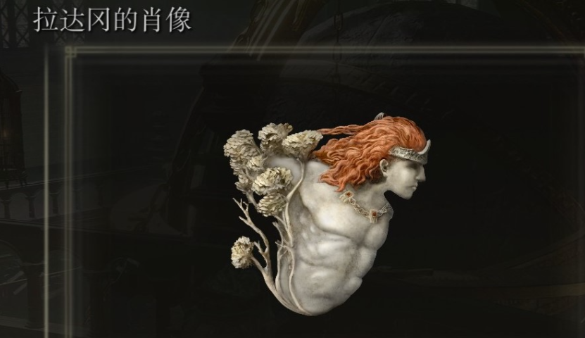 艾尔登法环法师套装推荐什么 艾尔登法环法师套装推荐什么