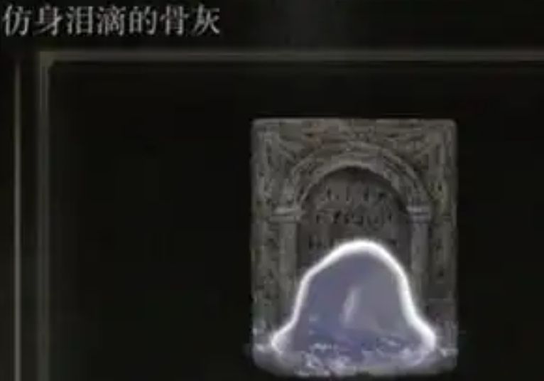 艾尔登法环法师套装推荐什么 艾尔登法环法师套装推荐什么