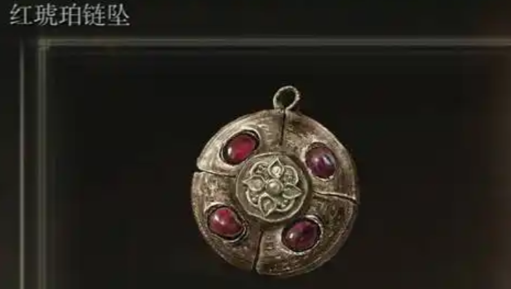 艾尔登法环新手推荐什么职业遗物