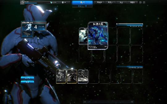 星际战甲zaw是什么意思