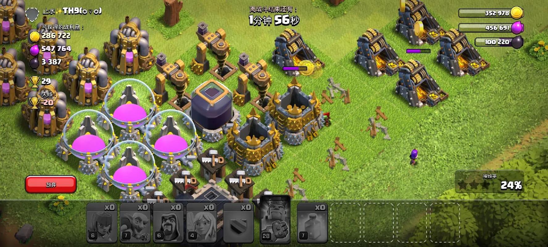 部落冲突野猪在哪刷