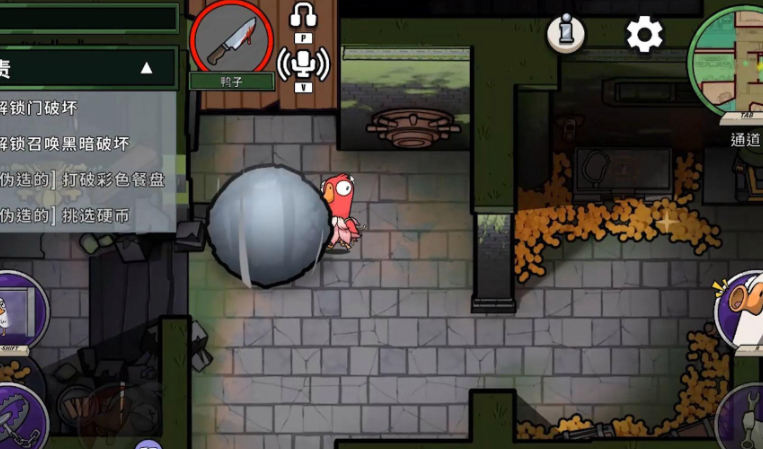 鹅鸭杀滚石任务在哪里做