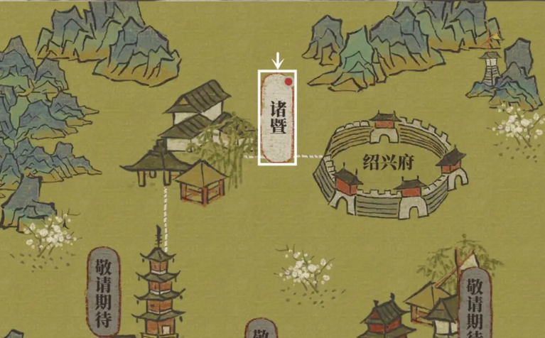 江南百景图红果怎么获得 江南百景图红果怎么获得