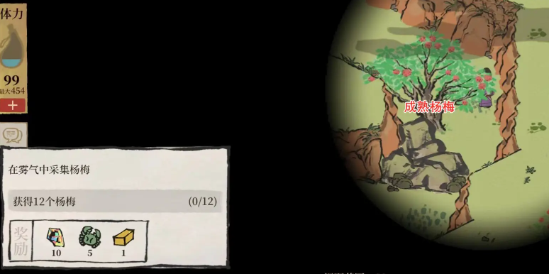 江南百景图红果怎么获得