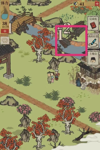 江南百景图铁矿石怎么搞