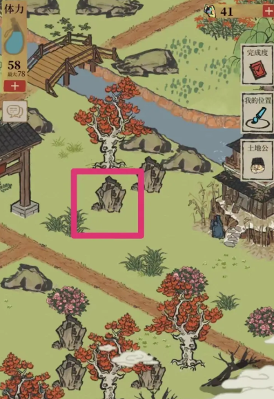 江南百景图铁矿石怎么搞