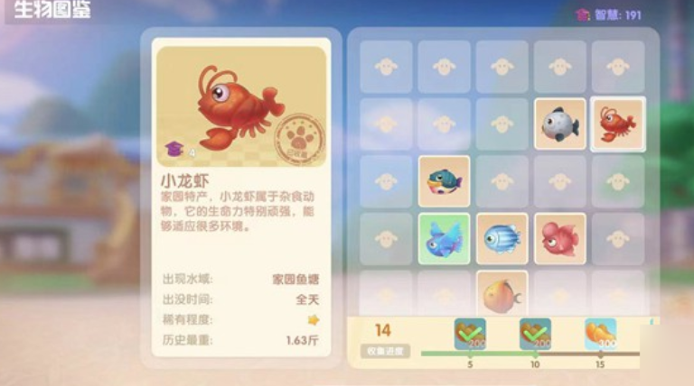 摩尔庄园里麻辣小龙虾怎么做