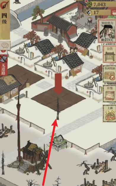 江南百景图怎么拆枯木