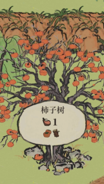 江南百景图怎么打柿子