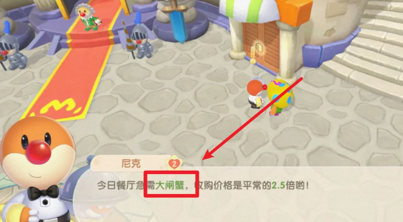 摩尔庄园高价鱼怎么卖