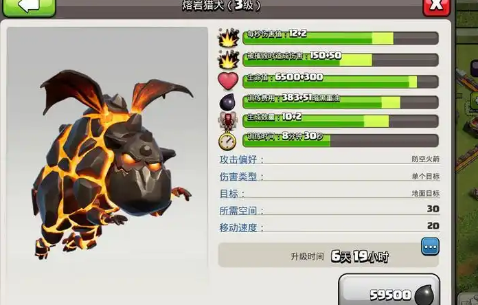 部落冲突什么升10本