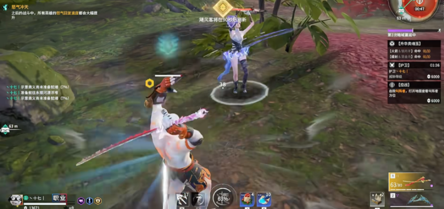 永劫无间训练营怎么攒怒气 永劫无间训练营怎么攒怒气