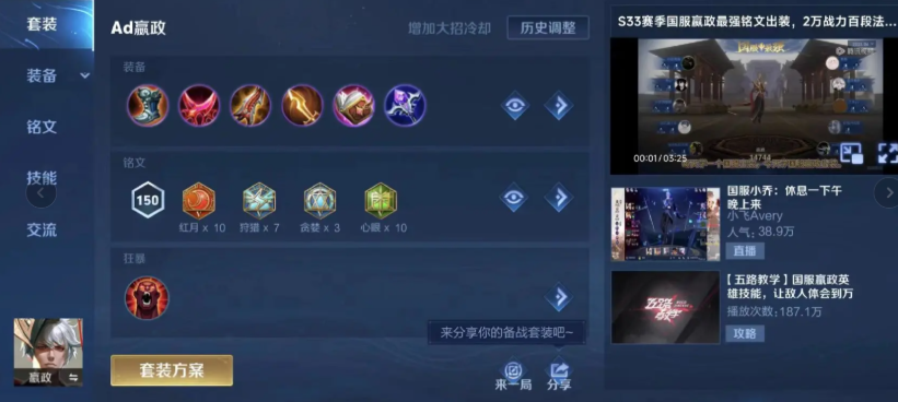 王者荣耀什么法师出ad装厉害