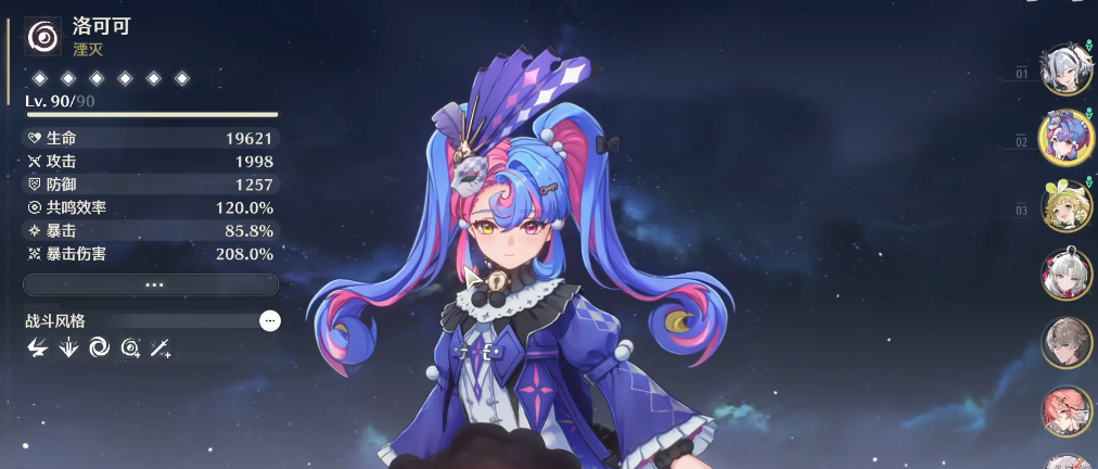 鸣潮丛棘步道怎么进去