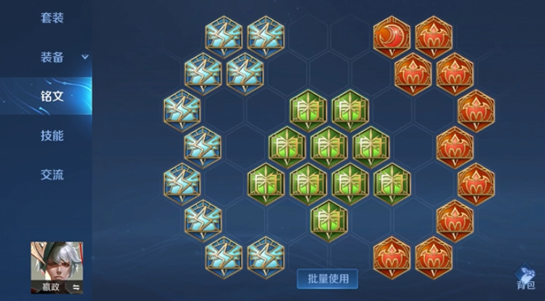 王者荣耀什么法师出ad装厉害