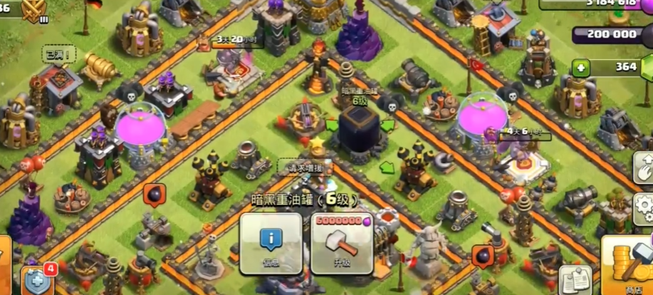 部落冲突可以多少树