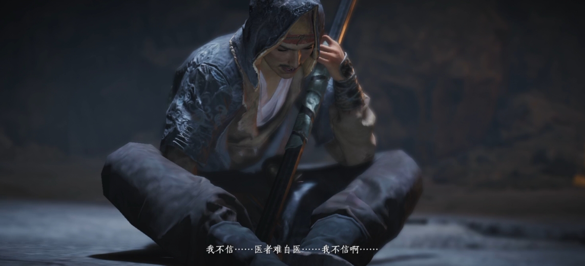 燕云十六声奇术精元怎么提升