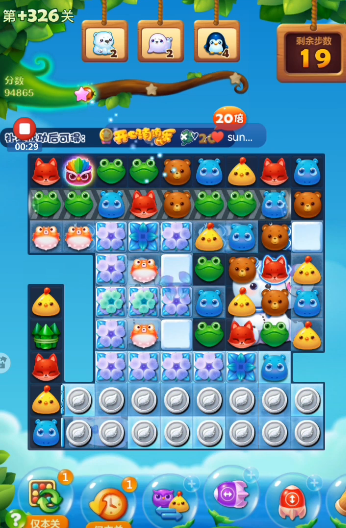 开心消消乐326隐藏关怎么过 开心消消乐326隐藏关怎么过