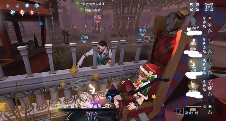 第五人格疯眼杰克怎么打 第五人格疯眼杰克怎么打