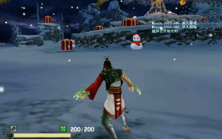 流星蝴蝶剑圣诞武器是什么 流星蝴蝶剑圣诞武器是什么