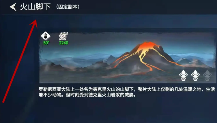 冰原守卫者煤怎么弄 冰原守卫者煤怎么弄