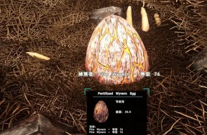 方舟生存进化中如何驯服翼龙蛋