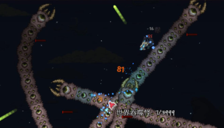 泰拉瑞亚世界吞噬者怎么打第二次 泰拉瑞亚世界吞噬者怎么打第二次