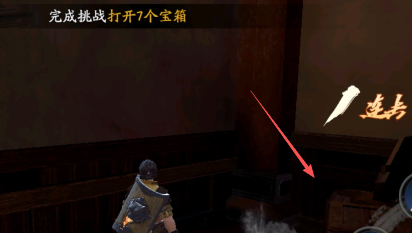 流星蝴蝶剑黑衣人的七个箱子在哪