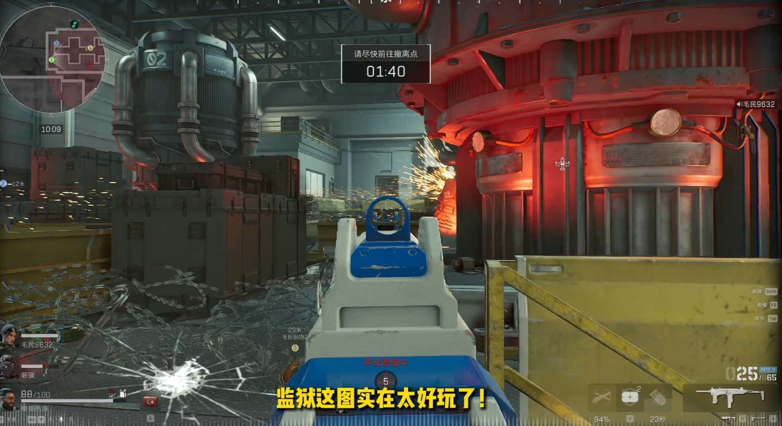 三角洲行动有波波沙吗 三角洲行动有波波沙吗