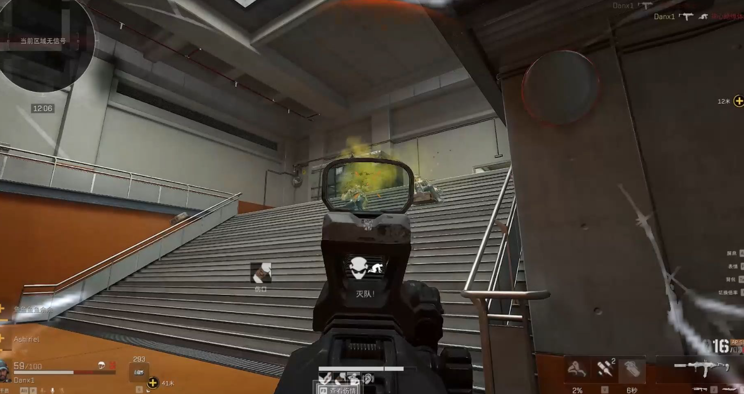 三角洲行动有波波沙吗