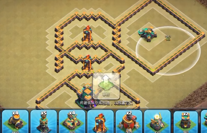 部落冲突足球怎么拿