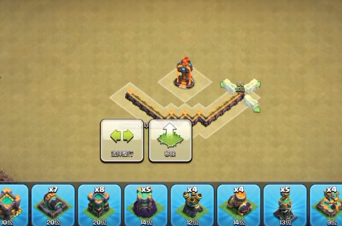 部落冲突足球怎么拿