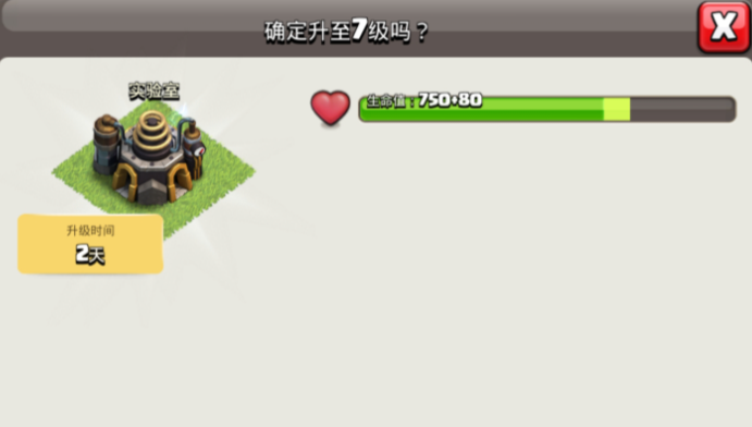 部落冲突在哪编制村庄