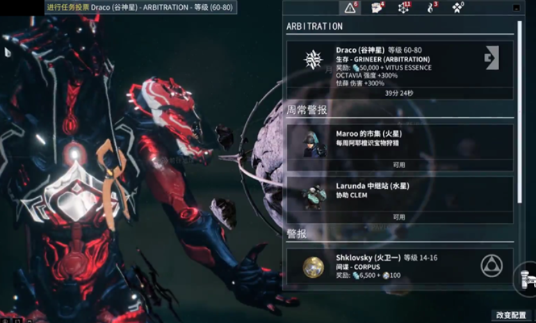 星际战甲黄金喉兽怎么过 星际战甲黄金喉兽怎么过