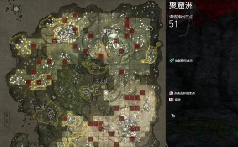 永劫无间敲钟任务刷新点在哪里