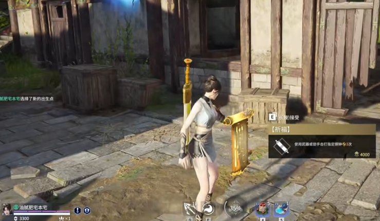 永劫无间敲钟任务刷新点在哪里 永劫无间敲钟任务刷新点在哪里