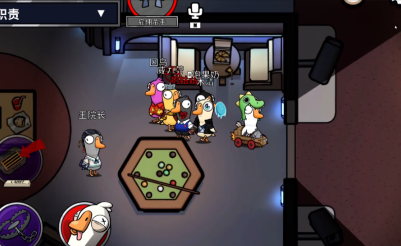 鹅鸭杀雇佣杀手赏金有什么用 鹅鸭杀雇佣杀手赏金有什么用