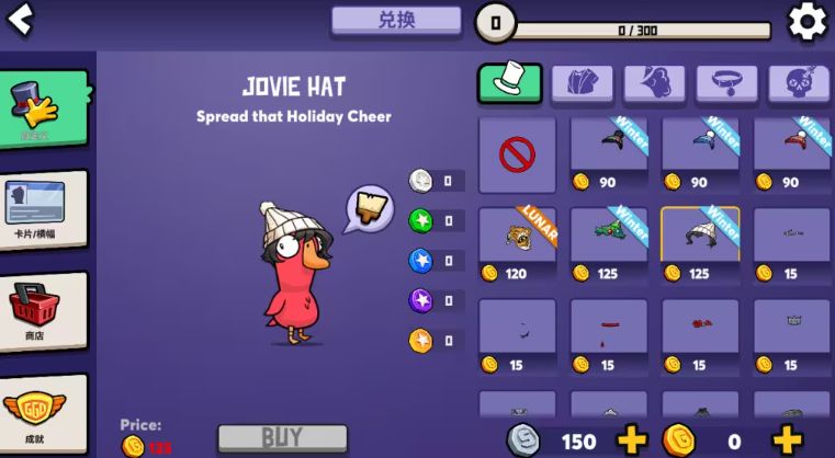 鹅鸭杀雇佣杀手赏金有什么用 鹅鸭杀雇佣杀手赏金有什么用